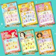 駿河屋 新品 中古 ディズニープリンセス ネイルシール ステッカー シール