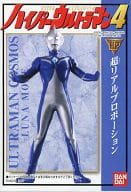 駿河屋 中古 1 ウルトラマンコスモス ルナモード ハイパーウルトラマン4 トレーディングフィギュア