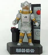 駿河屋 中古 地底go Go Go ユートム 渦マーク ウルトラ怪獣名鑑 ウルトラセブン編 トレーディングフィギュア