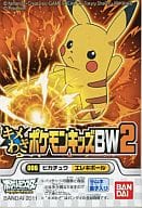 駿河屋 中古 006 ピカチュウ エレキボール キメわざポケモンキッズbw2 トレーディングフィギュア
