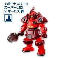 駿河屋 新品 中古 05 Lbxデクーoz ダンボール戦機 Lbxコレクション4 トレーディングフィギュア