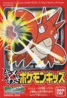 駿河屋 中古 276 ヘイガニ ハサミギロチン キメわざポケモンキッズ トレーディングフィギュア