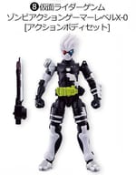 駿河屋 新品 中古 8 仮面ライダーゲンム ゾンビアクションゲーマーレベルx 0 アクションボディセット 装動 仮面ライダーエグゼイド Stage9 トレーディングフィギュア