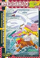駿河屋 中古 04 伝説がここに B ポケットモンスター ポケモンパズルガム10 パズル