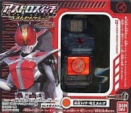 駿河屋 新品 中古 仮面ライダー電王スイッチ 仮面ライダーフォーゼ アストロスイッチベストセレクション1 おもちゃ