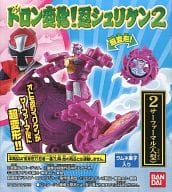 駿河屋 中古 2 サーファーマル 人型 手裏剣戦隊ニンニンジャー ドロン変化 忍シュリケン2 おもちゃ