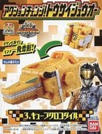 駿河屋 中古 3 キューブクロコダイル 動物戦隊ジュウオウジャー アクションチェンジ トウサイジュウオー おもちゃ