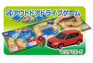 駿河屋 中古 アウトドアドライブゲーム ポケットトミカ ポケットトミカで遊ぼう Gogoドライブゲーム ホリデーツアーゲーム おもちゃ