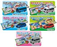 駿河屋 中古 全5種セット ポケットトミカ ポケットトミカで遊ぼう Gogoドライブゲーム ホリデーツアーゲーム おもちゃ