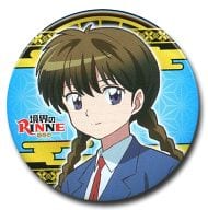 6.真宮桜(制服) 「境界のRINNE ビッグカンバッジガム」