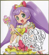 駿河屋 中古 1 らぁらセット プリパラ サイン色紙コレクション4 雑貨