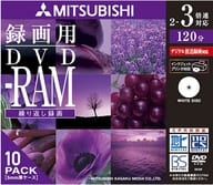 MITSUBISH 録画用DVD-RAM  3倍速 4.7GB  10枚パック [VHM12SSP10]