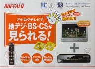 バッファロー テレビ用 地上/BS/110度CSデジタルチューナー [DTV-H400S]