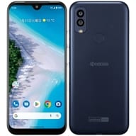 スマートフォン KYOCERA android one S10 (ネイビー) [KYSFL2]