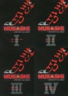 封印 MUSASHI GUN道 オリジナルバージョン 単巻全4巻セット