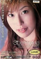 Spermania  Vol.7 / 広瀬奈央美