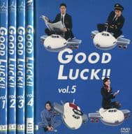 GOOD LUCK!! 単巻全5巻セット