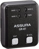 セルスター工業 ASSURA ソケット一体型GPSレシーバー (ブラック) [GR-81/B]