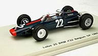 1/43 ロータス 25 65 ベルギーGP #22 [S1620]