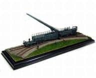 1/144 German Railway Gun 28cm K5(E) LEOPOLD(グレー)  -ドイツ軍 28cm列車砲 K5(E) レオポルド-  「ジャイアントアーマーシリーズ」 [20025]