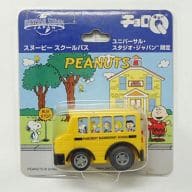 駿河屋 中古 チョロq スヌーピー スクールバス イエロー Peanuts ユニバーサル スタジオ ジャパン限定 チョロq
