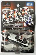 1/61 フェアレディZ Z31 静岡県警察(ホワイト×ブラック) 「トミカリミテッド GT-R vs Z パトロールカーIII」 [360117]