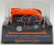 駿河屋 中古 チョロq ディズニーリゾートクルーザー ハロウィン 11ver オレンジ ブラック 東京ディズニーリゾート限定 チョロq