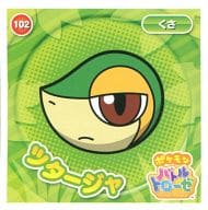 駿河屋 中古 102 ツタージャ ポケモンバトルトローゼ シールコレクション2 シール ステッカー