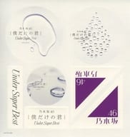 駿河屋 中古 乃木坂46 ロゴステッカー Cd 僕だけの君 Under Super Best 乃木坂46 応援店先着購入特典 シール ステッカー