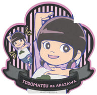 駿河屋 中古 赤澤遼太郎 トド松 松ステ2出演キャストがおそ松さんのキャラになっちゃった トレーディングダイカットステッカー おそ松さん On Stage Six Men S Show Time 2 シール ステッカー