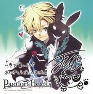 駿河屋 中古 オズ ベザリウス 複製ミニ色紙 コミックス Pandorahearts パンドラハーツ 第4巻 アニメイト購入特典 紙製品その他