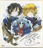 駿河屋 中古 ギルバート ヴィンセント 16周年記念複製サイン色紙 Pandorahearts パンドラハーツ Gファンタジー09年4 5月号応募者全員サービス 紙製品その他