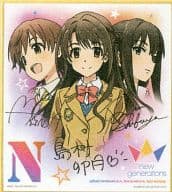 駿河屋 中古 島村卯月 渋谷凛 本田未央 サイン色紙 一番くじ アイドルマスターシンデレラガールズ Project St Rt E賞 紙製品その他