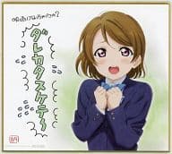 駿河屋 中古 小泉花陽 描き下ろし複製ミニ色紙 ラブライブ The School Idol Movie 3週目入場者プレゼント 紙製品その他
