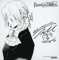 駿河屋 中古 ザークシーズ ブレイク 複製ミニ色紙 コミックス Pandorahearts パンドラハーツ 第14巻 アニメイト購入特典 紙製品その他