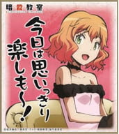 駿河屋 中古 倉橋陽菜乃 暗殺教室 ビジュアル色紙コレクション 紙製品その他