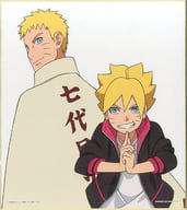 駿河屋 中古 ナルト ボルト ヒストリー色紙 色コレ 一番くじ Boruto ボルト Naruto Next Generations Naruto To Boruto C賞 紙製品その他