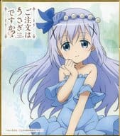 駿河屋 中古 チノ ご注文はうさぎですか ラングドシャ5 イラスト色紙 ローソン限定 紙製品その他