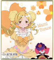 駿河屋 中古 巴マミ 魔法少女まどか マギカ ラングドシャ2 イラスト色紙 ローソン限定 紙製品その他