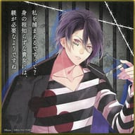 駿河屋 中古 逆巻レイジ セリフ入り色紙 Diabolik Lovers Bloody Prisonerくじ Type A C 5賞 紙製品その他