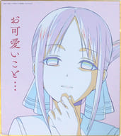 駿河屋 中古 破損品 四宮かぐや アニメ原画複製色紙 Blu Ray Dvd かぐや様は告らせたい 天才たちの恋愛頭脳戦 1 対象店舗購入特典 紙製品その他