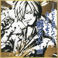 駿河屋 中古 サンジ 名言色紙 色コレ 一番くじ ワンピース 兄弟の絆 G賞 紙製品その他
