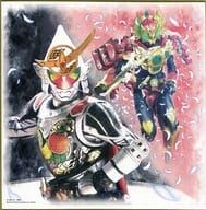 駿河屋 中古 仮面ライダー鎧武 色紙 色コレ A Work Of Kamen Rider 一番くじ 仮面ライダーゼロワン No 02 Feat レジェンド仮面ライダー D賞 紙製品その他