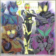 駿河屋 中古 仮面ライダーゼロワン 集合 色紙 色コレ A Work Of Kamen Rider 一番くじ 仮面ライダーゼロワン No 03 Feat レジェンド仮面ライダー C賞 紙製品その他