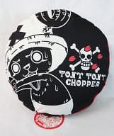 駿河屋 中古 チョッパー 丸型クッション 一番くじ ワンピース 新時代幕開け編 スペシャルエディション E賞 クッション 抱き枕 本体