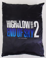 駿河屋 中古 クッション ロゴ 映画 High Low The Movie 2 End Of Sky モーリーファンタジー Palo限定 クッション 抱き枕 本体