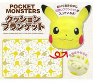 駿河屋 新品 中古 ピカチュウ クッションブランケット ポケットモンスター サン ムーン 抱き枕カバー シーツ
