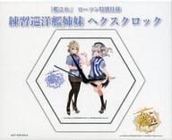 駿河屋 中古 香取 鹿島 ローソン特別仕様 練習巡洋艦姉妹ヘクスクロック 艦隊これくしょん 艦これ ローソン ローソン ポイント賞品 置き時計 壁掛け時計