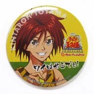 駿河屋 中古 遠山金太郎 缶バッジ 劇場版 テニスの王子様 英国式庭球城決戦 In ナムコ ナンジャタウン 大阪名物たこやき300万円 こんがりたこやきの王子様賞 バッジ ピンズ