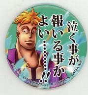 駿河屋 中古 マルコ ワンピース Premier Year 5th Anniversary 名言缶バッジコレクション ユニバーサル スタジオ ジャパン限定 バッジ ピンズ